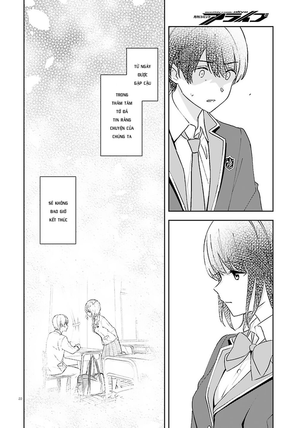 Sankaku No Kyori Wa Kagirinai Zero Chapter 15 - 23