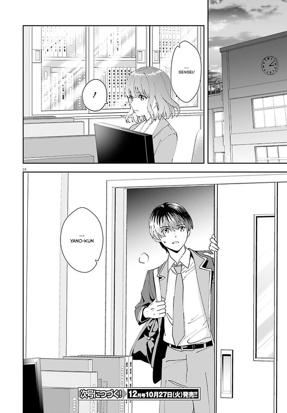 Sankaku No Kyori Wa Kagirinai Zero Chapter 15 - 25