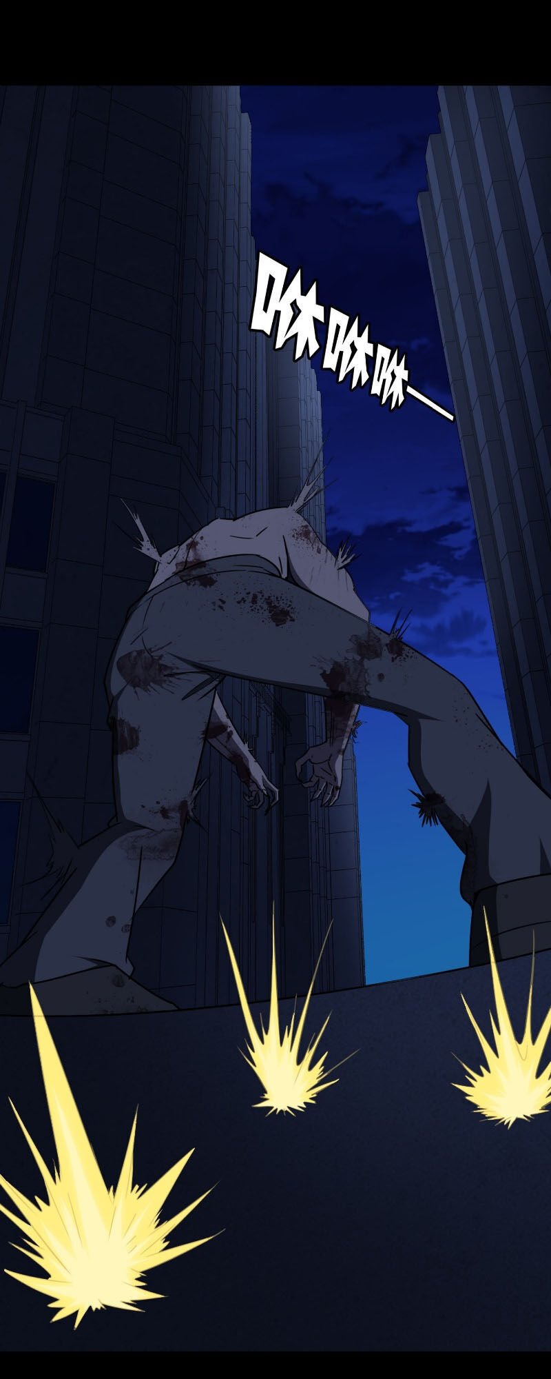 Bạn Gái Zombie Của Tôi Chapter 166 - 35