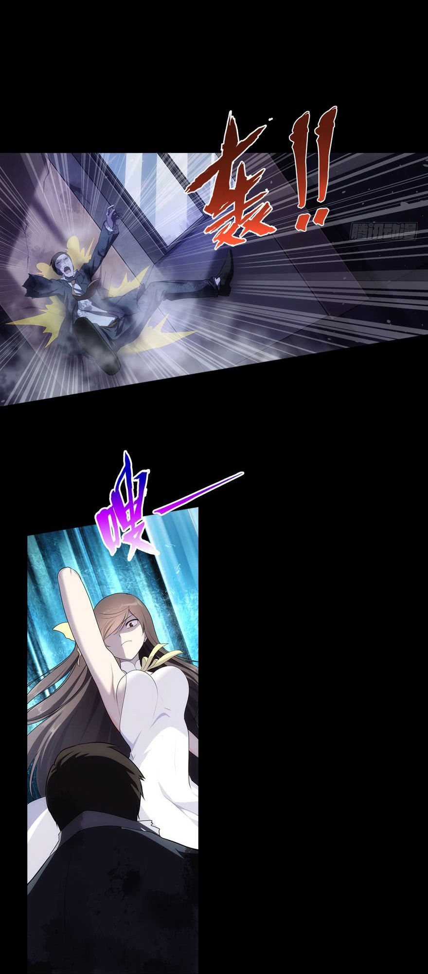 Bạn Gái Zombie Của Tôi Chapter 17 - 2