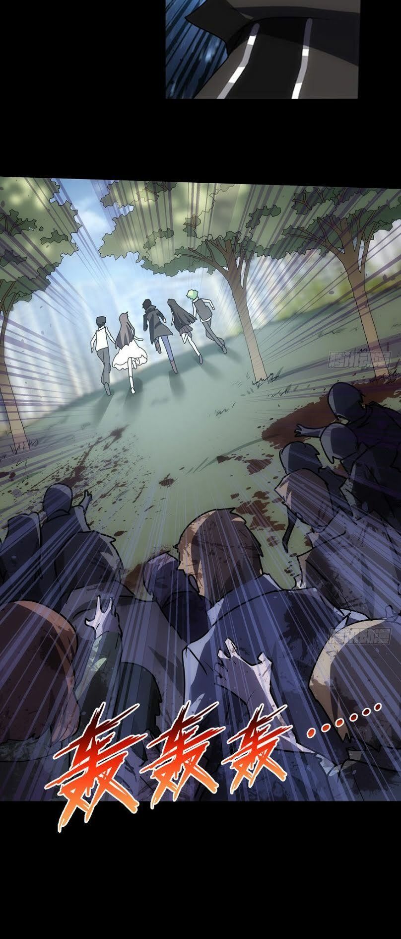 Bạn Gái Zombie Của Tôi Chapter 27 - 32