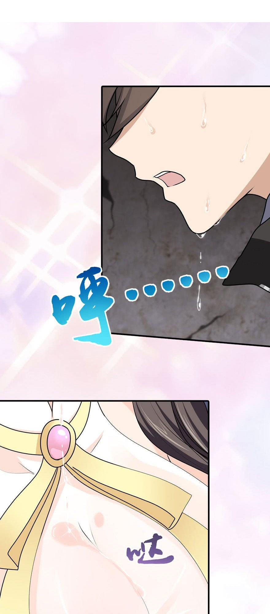 Bạn Gái Zombie Của Tôi Chapter 32 - 13