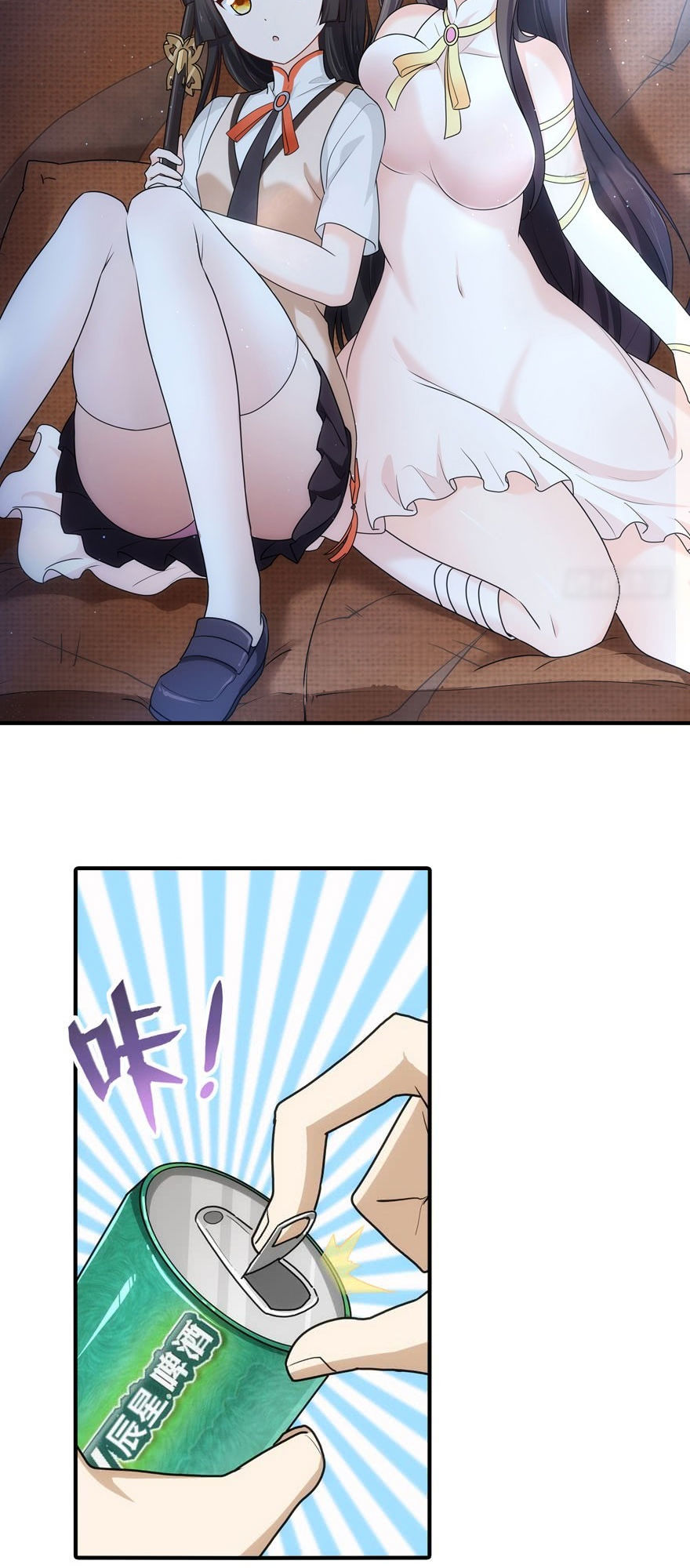 Bạn Gái Zombie Của Tôi Chapter 34 - 19