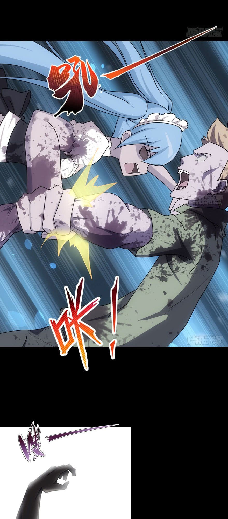 Bạn Gái Zombie Của Tôi Chapter 35 - 3