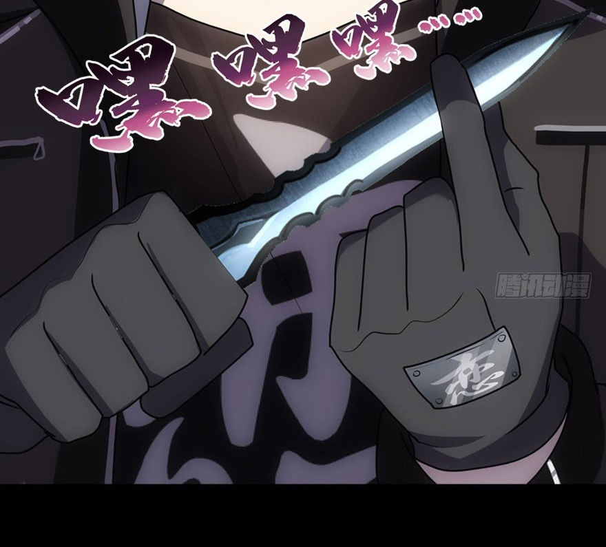 Bạn Gái Zombie Của Tôi Chapter 35 - 41