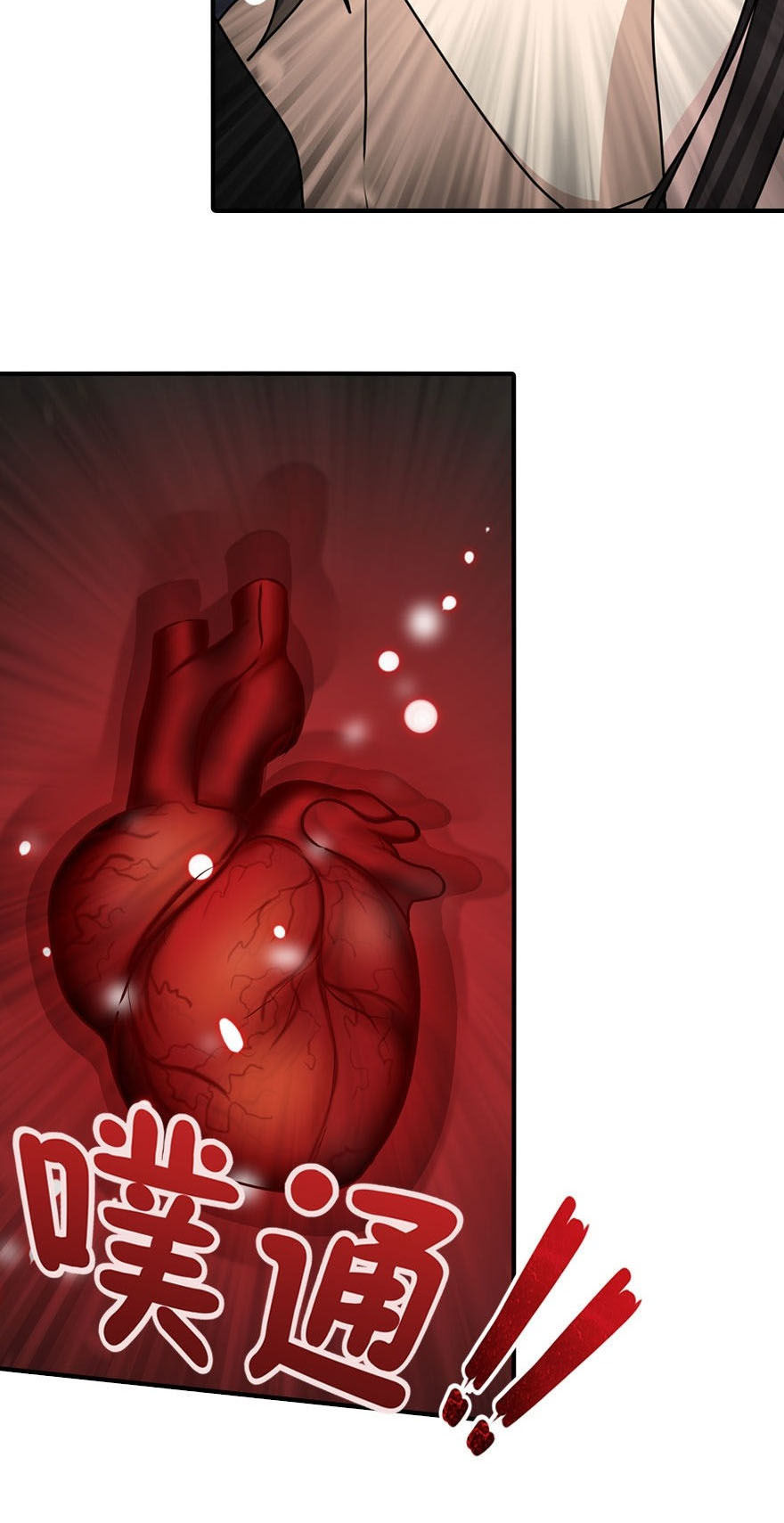 Bạn Gái Zombie Của Tôi Chapter 41 - 9