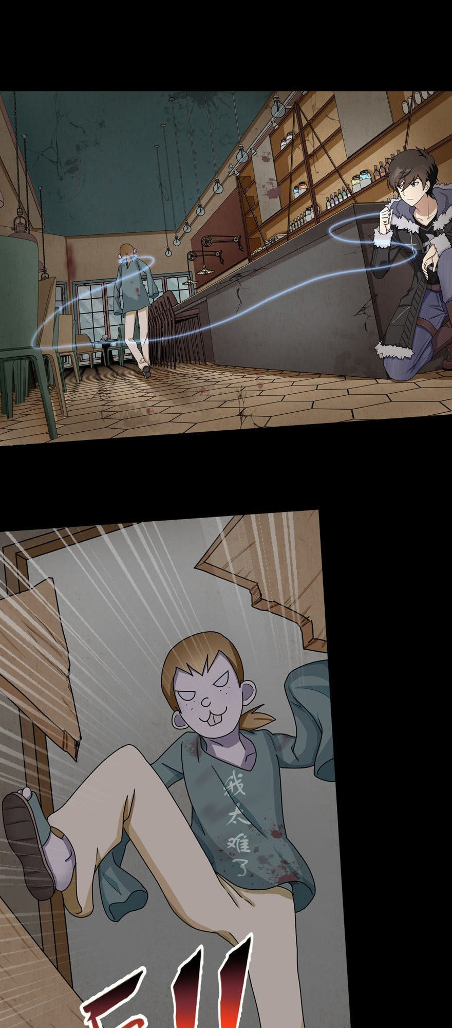 Bạn Gái Zombie Của Tôi Chapter 46 - 2