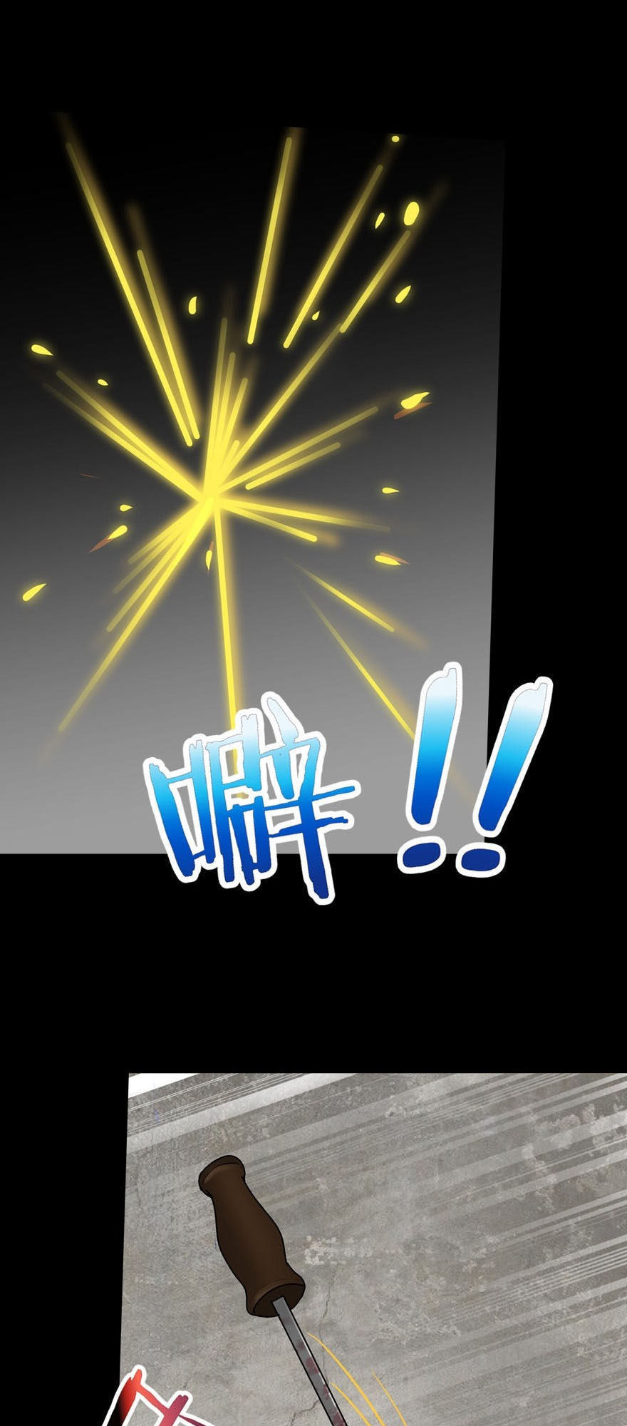 Bạn Gái Zombie Của Tôi Chapter 46 - 24