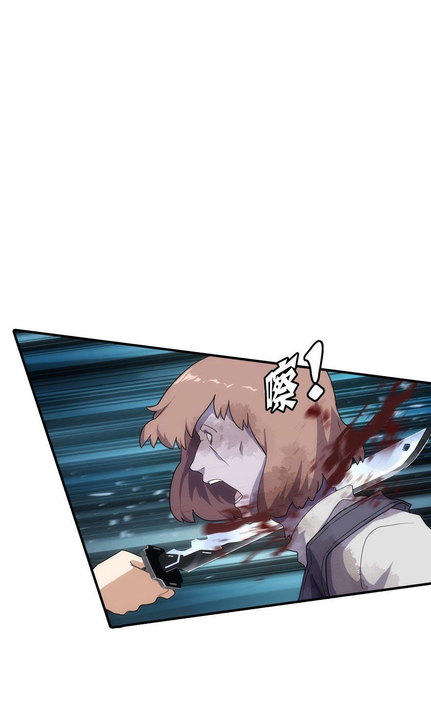 Bạn Gái Zombie Của Tôi Chapter 7 - 5