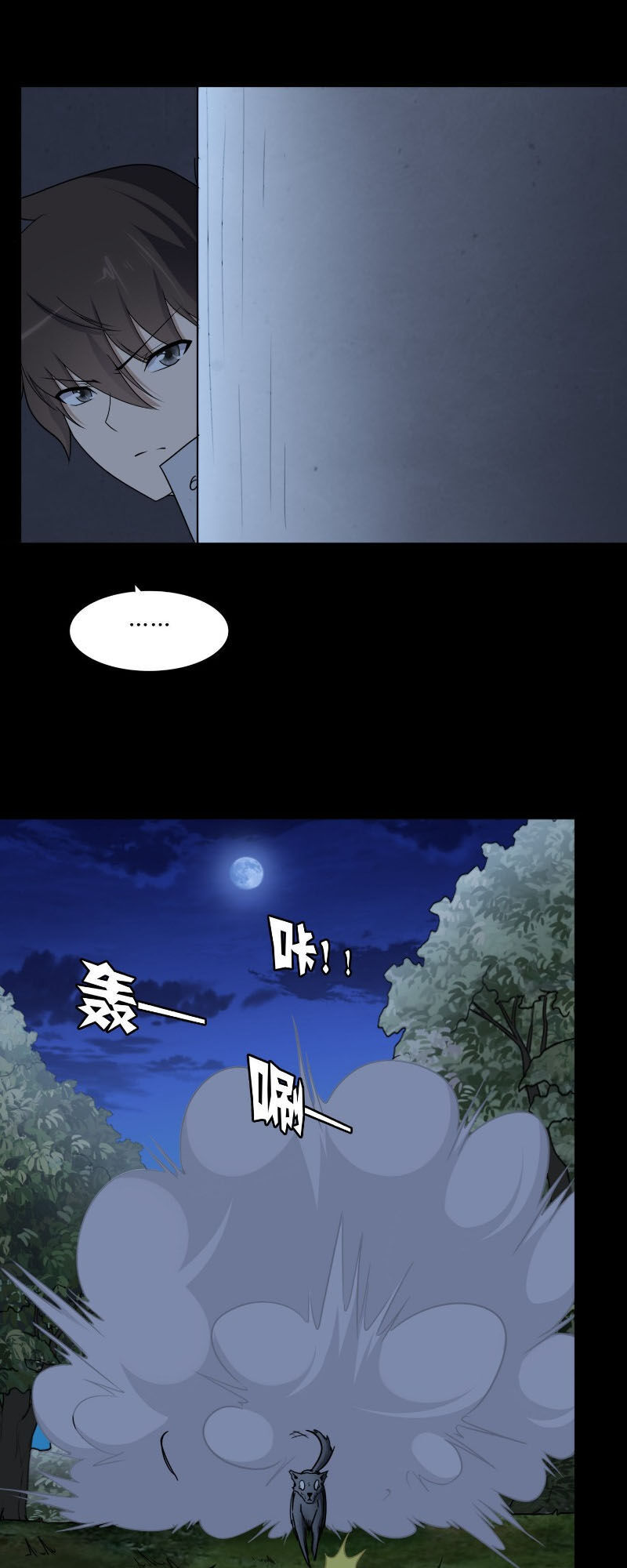 Bạn Gái Zombie Của Tôi Chapter 163 - 27