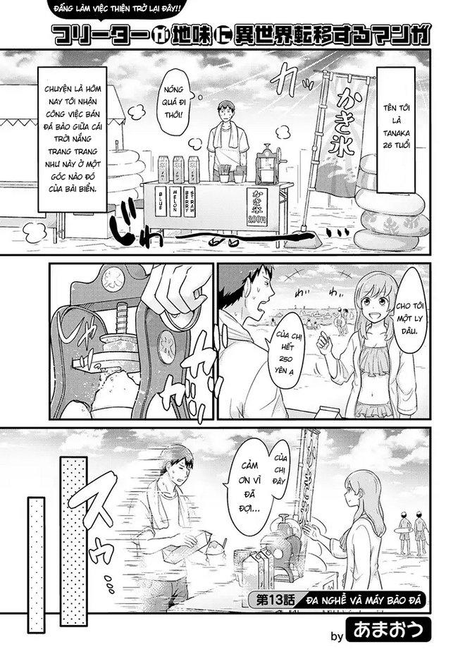 Freeter Ga Jimini Isekai Teni Suru Chapter 13 - 2