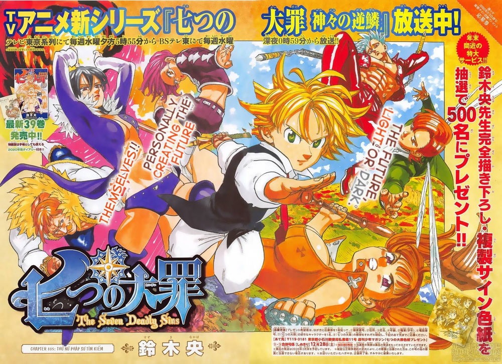 Thất Hình Đại Tội Chapter 335 - 3