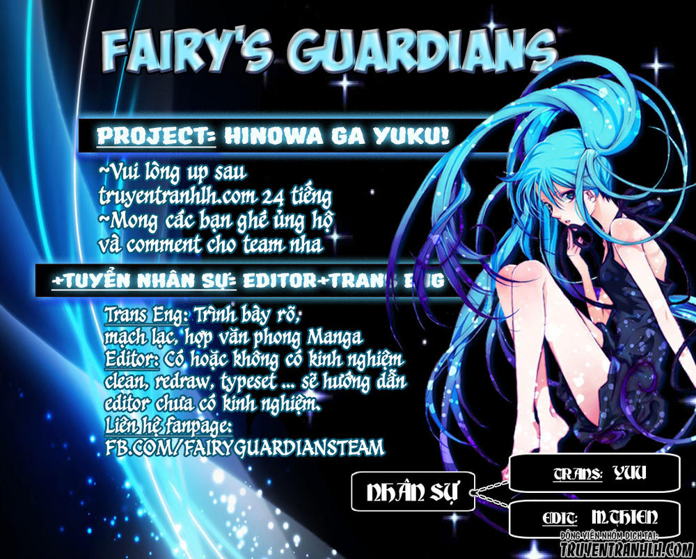 Hinowa Ga Yuku! Chapter 1 - 1