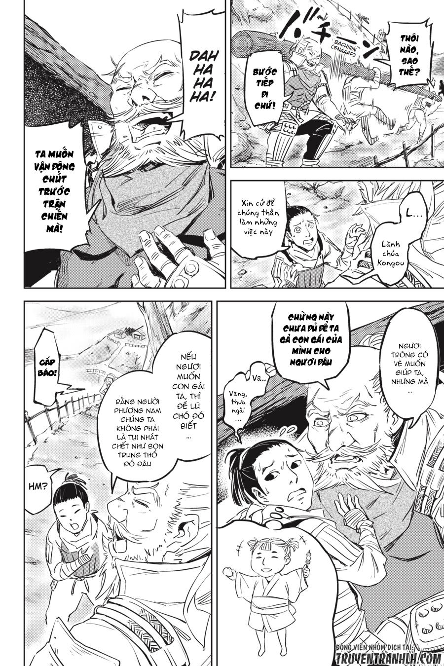 Hinowa Ga Yuku! Chapter 1 - 18
