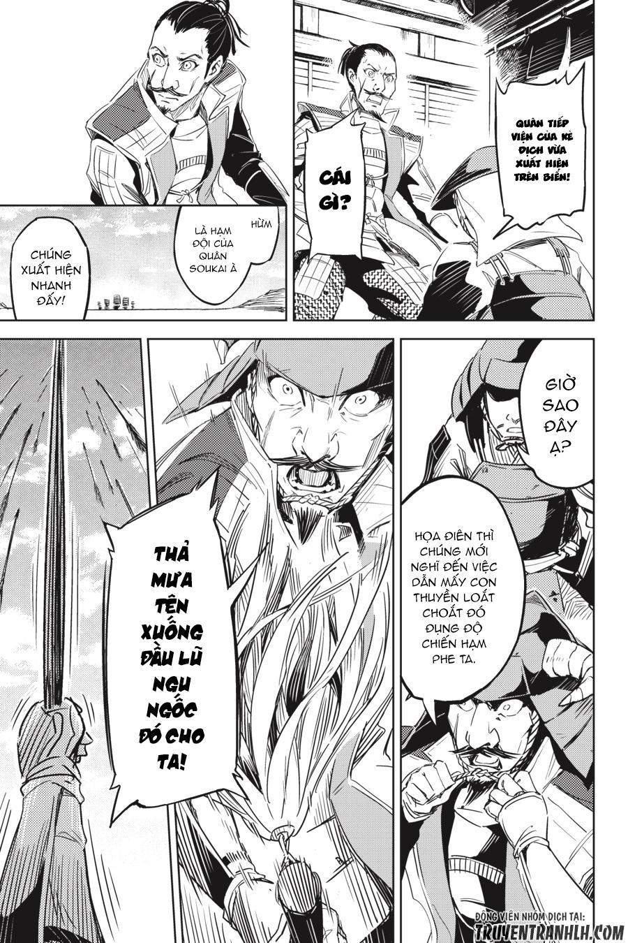 Hinowa Ga Yuku! Chapter 1 - 23