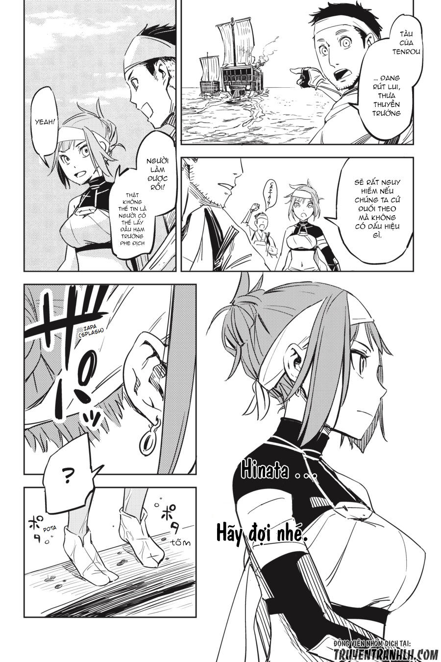 Hinowa Ga Yuku! Chapter 1 - 46