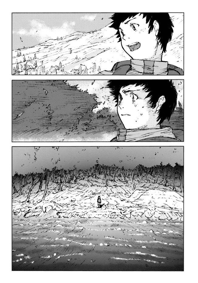 Survival - Shounen S No Kiroku Chapter 2 - 3