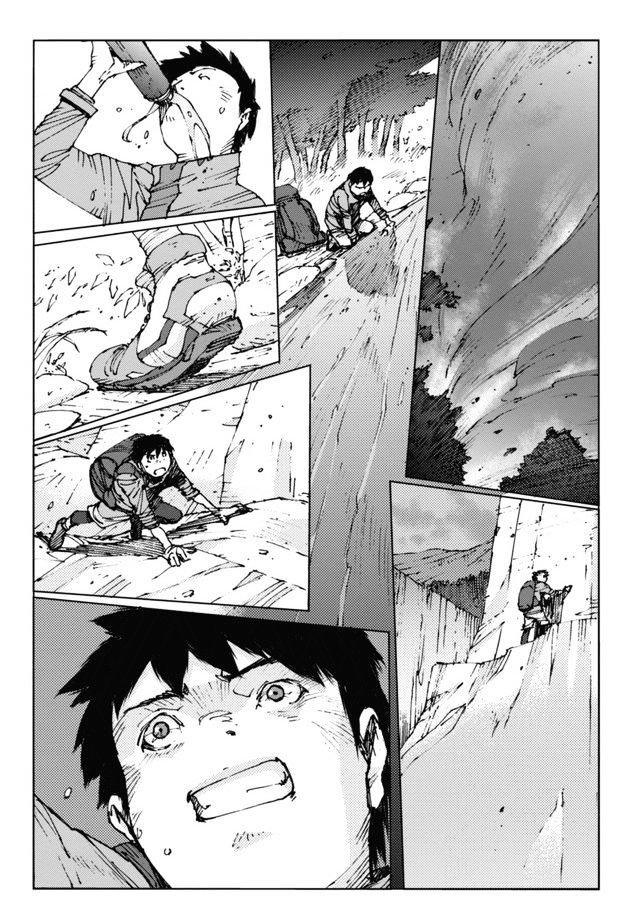 Survival - Shounen S No Kiroku Chapter 2 - 5