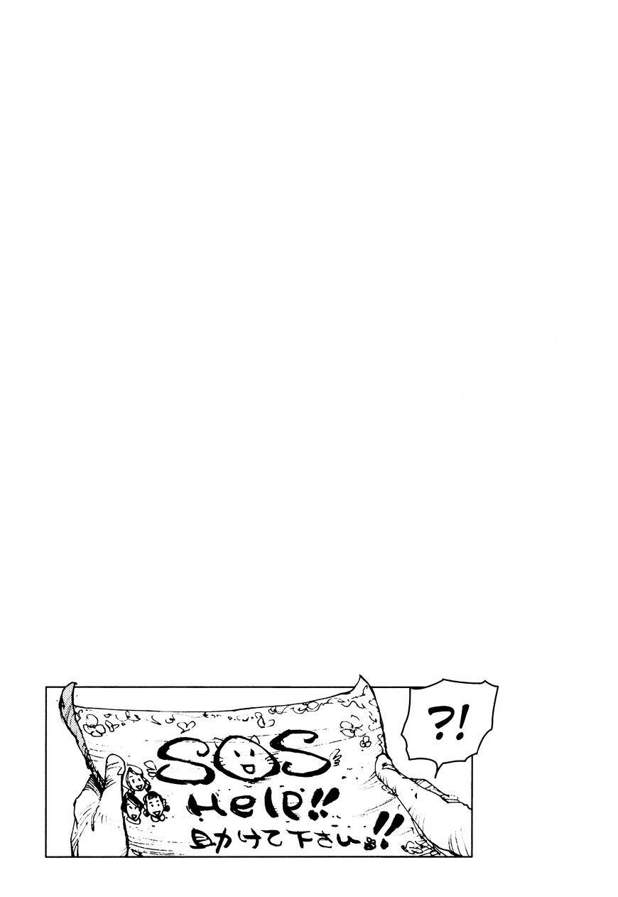 Survival - Shounen S No Kiroku Chapter 36 - 12