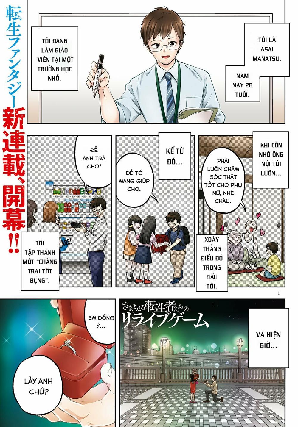 Samayoeru Tensei-Sha-Tachi No Revival Game Chapter 1.1 - 4