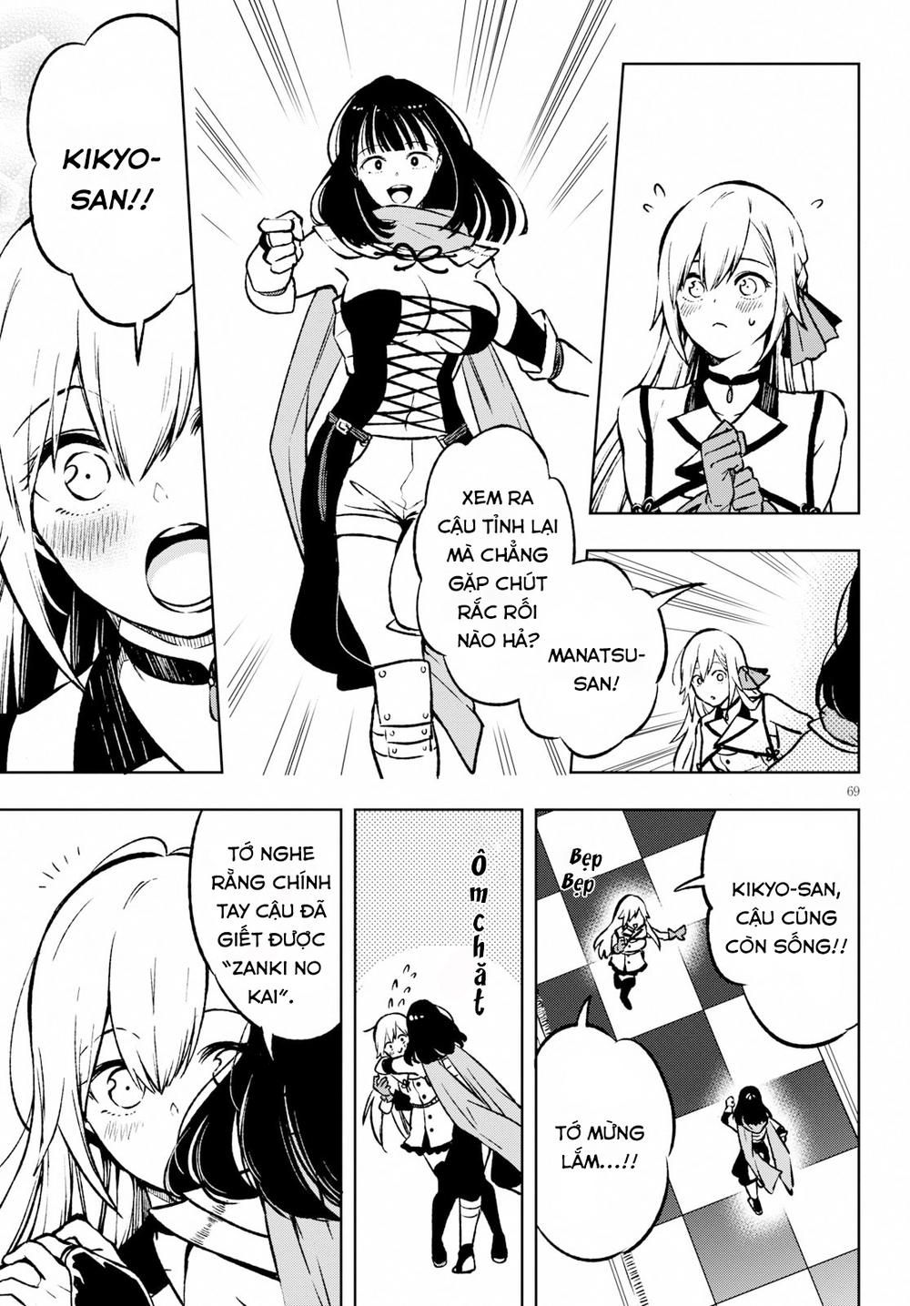 Samayoeru Tensei-Sha-Tachi No Revival Game Chapter 1.3 - 23