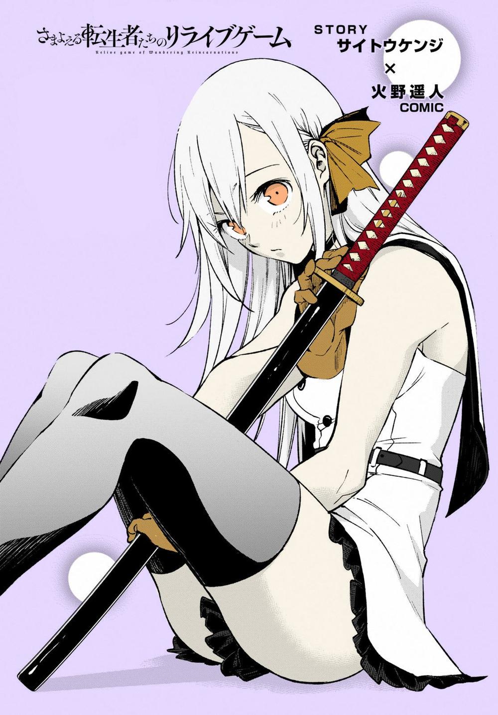 Samayoeru Tensei-Sha-Tachi No Revival Game Chapter 2 - 2