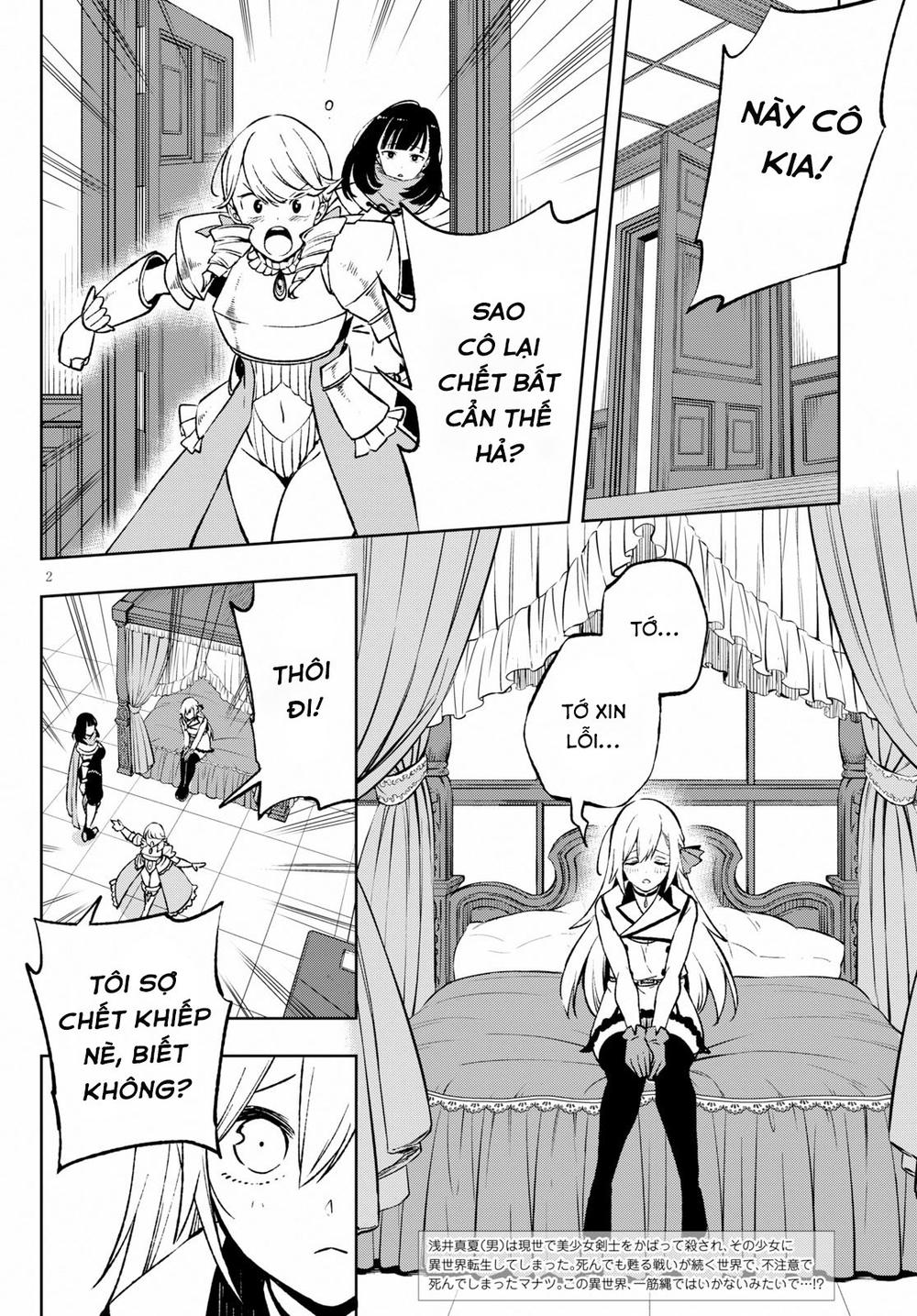 Samayoeru Tensei-Sha-Tachi No Revival Game Chapter 3 - 3