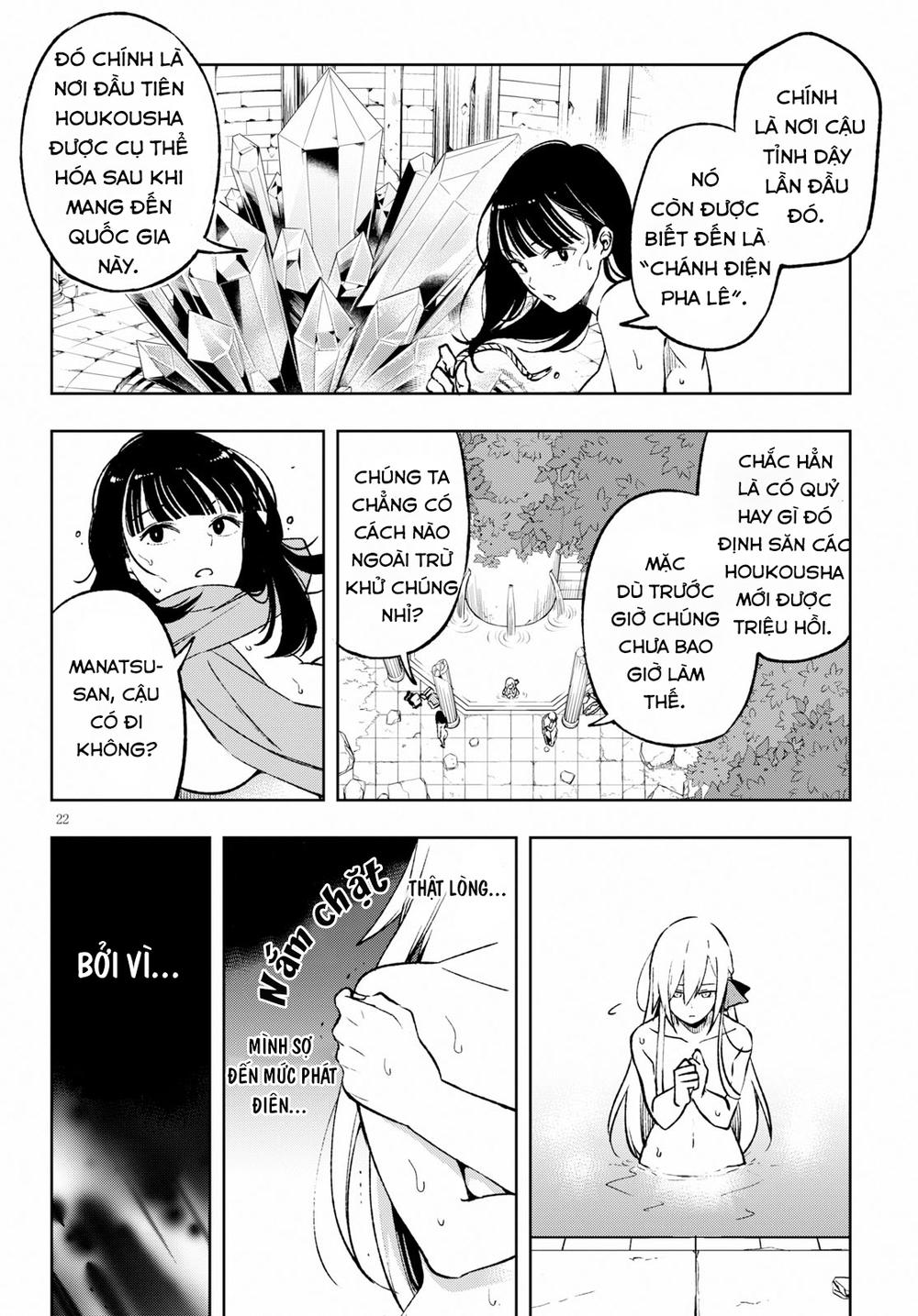 Samayoeru Tensei-Sha-Tachi No Revival Game Chapter 3 - 23