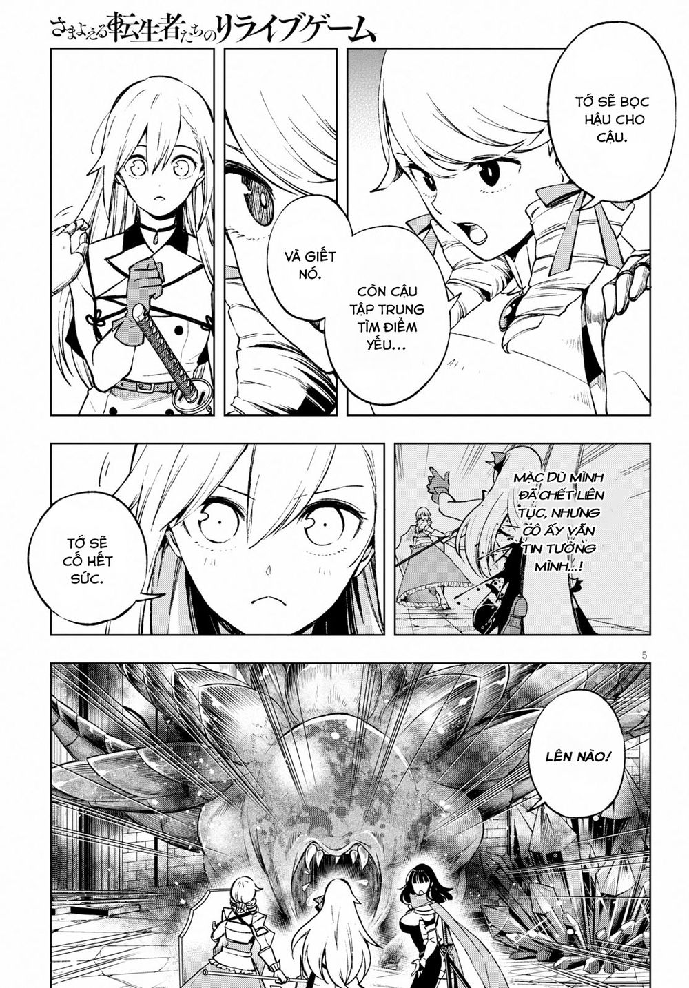 Samayoeru Tensei-Sha-Tachi No Revival Game Chapter 4 - 6