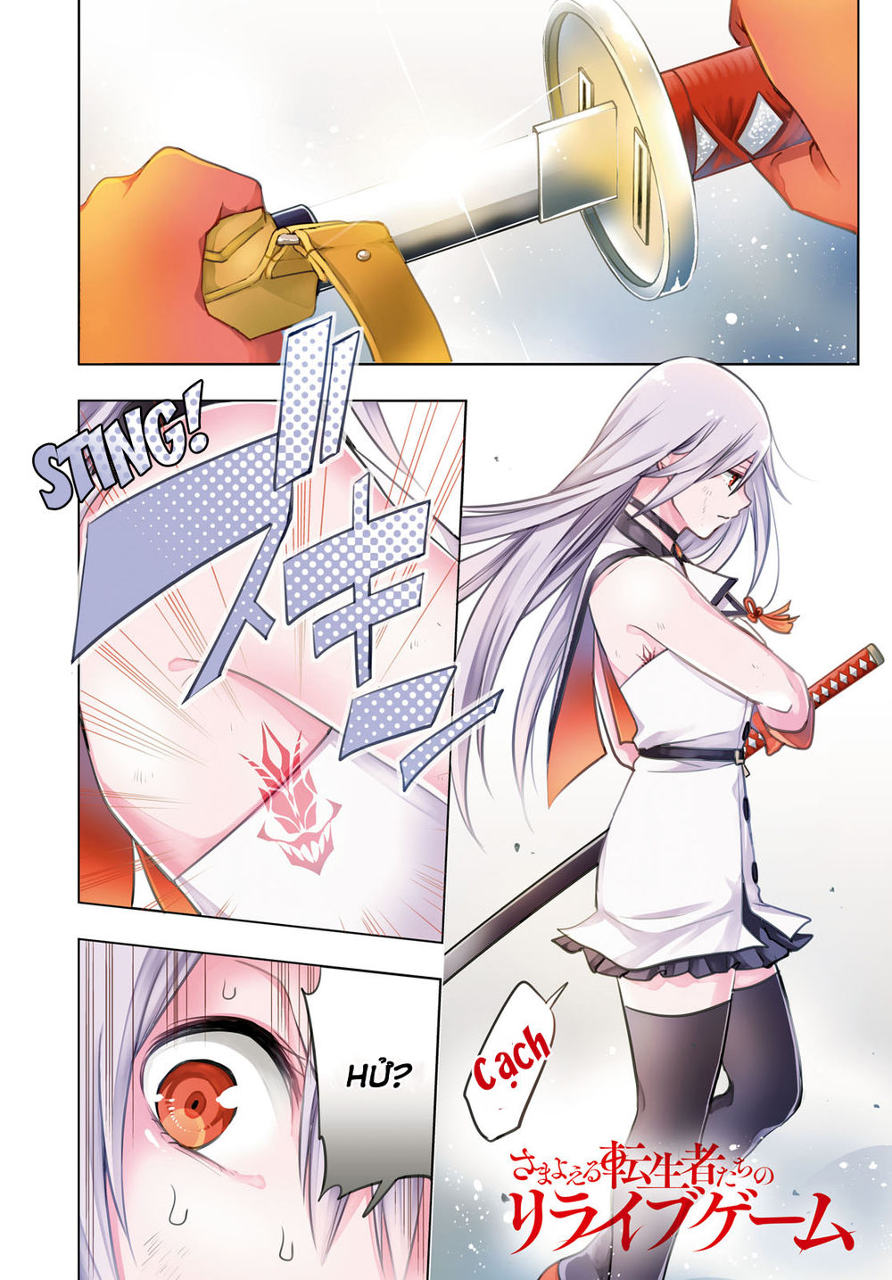 Samayoeru Tensei-Sha-Tachi No Revival Game Chapter 5 - 2