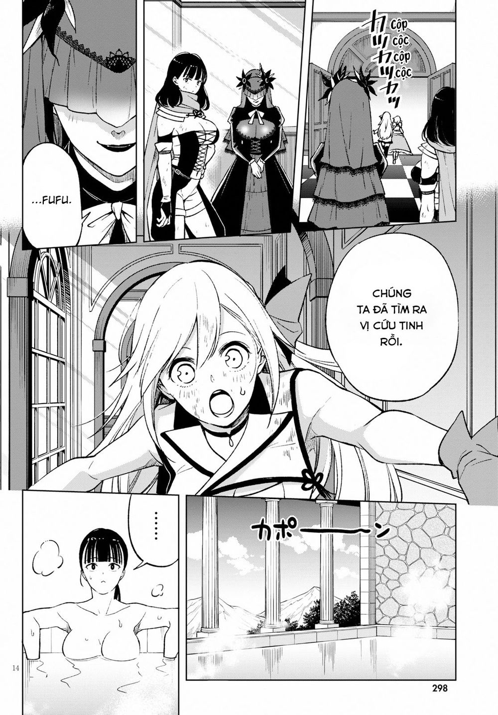 Samayoeru Tensei-Sha-Tachi No Revival Game Chapter 5 - 18