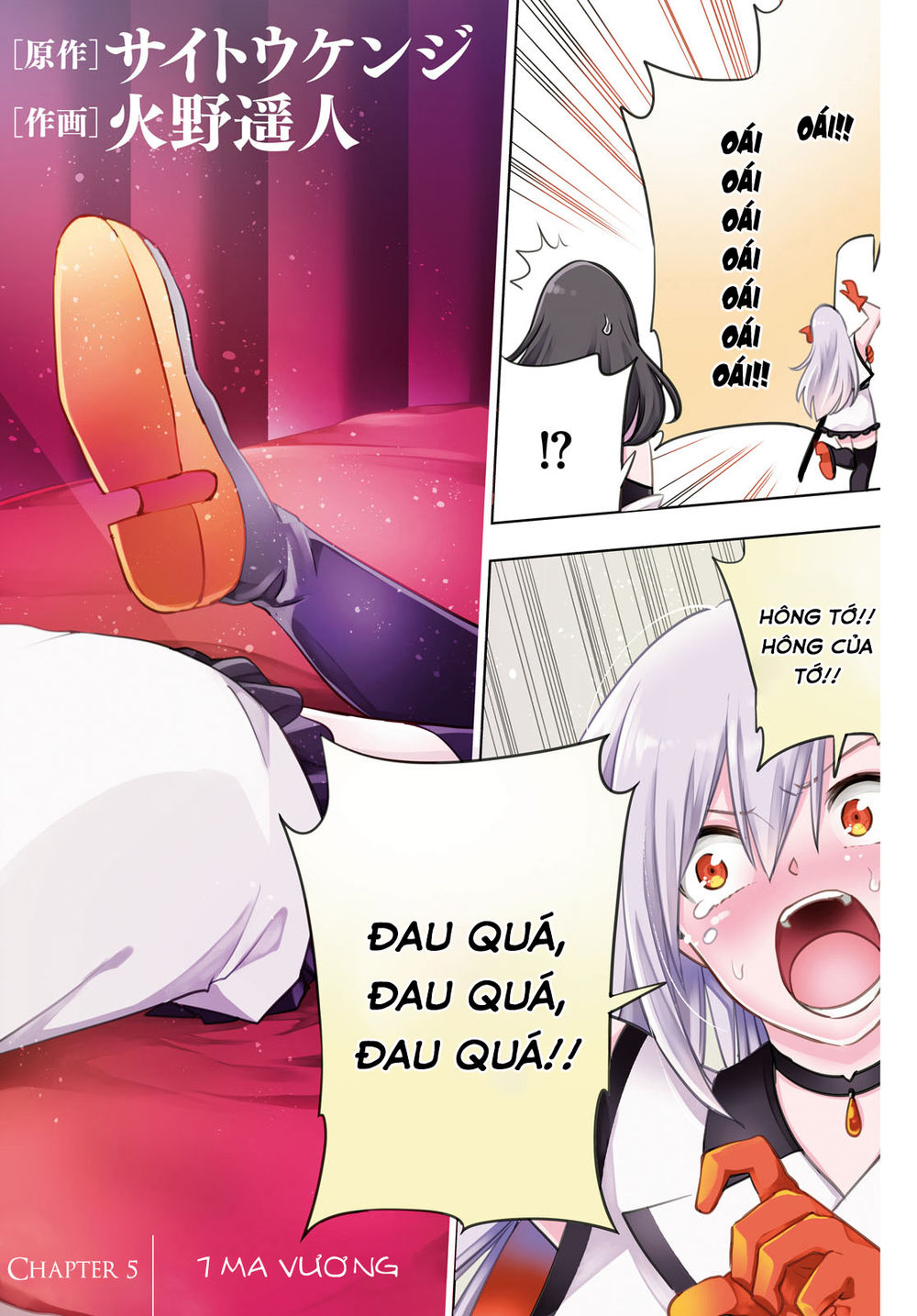 Samayoeru Tensei-Sha-Tachi No Revival Game Chapter 5 - 3