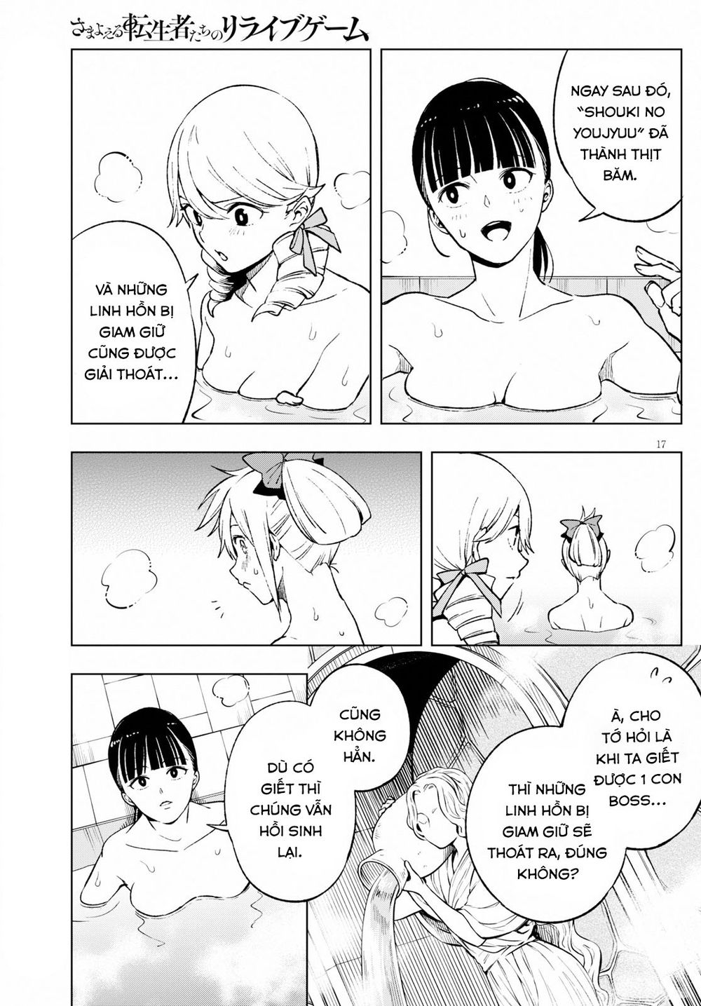 Samayoeru Tensei-Sha-Tachi No Revival Game Chapter 5 - 21