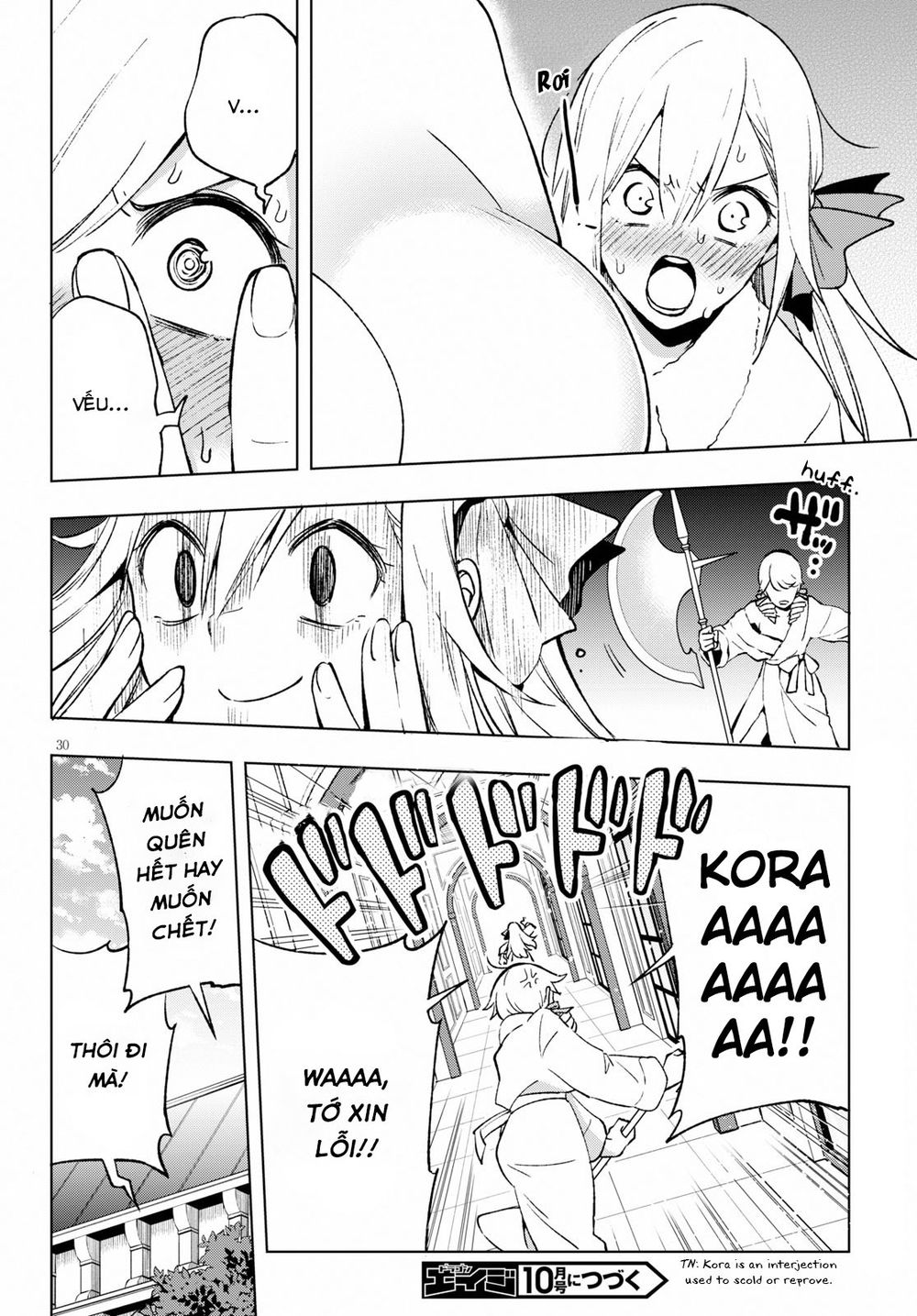 Samayoeru Tensei-Sha-Tachi No Revival Game Chapter 5 - 34