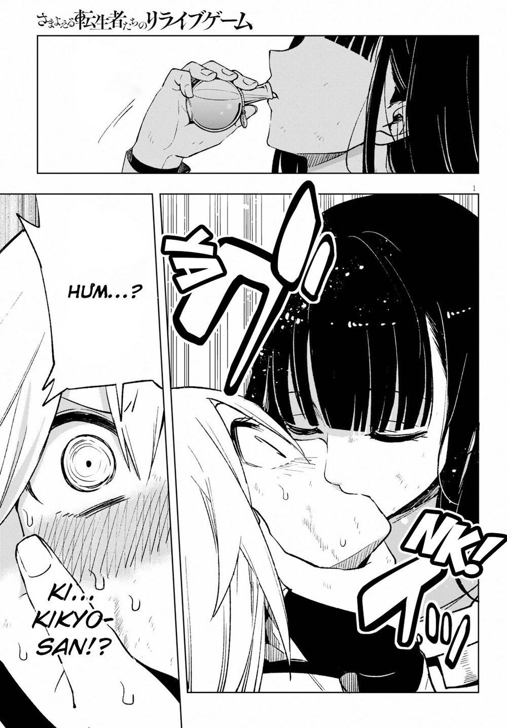 Samayoeru Tensei-Sha-Tachi No Revival Game Chapter 5 - 6