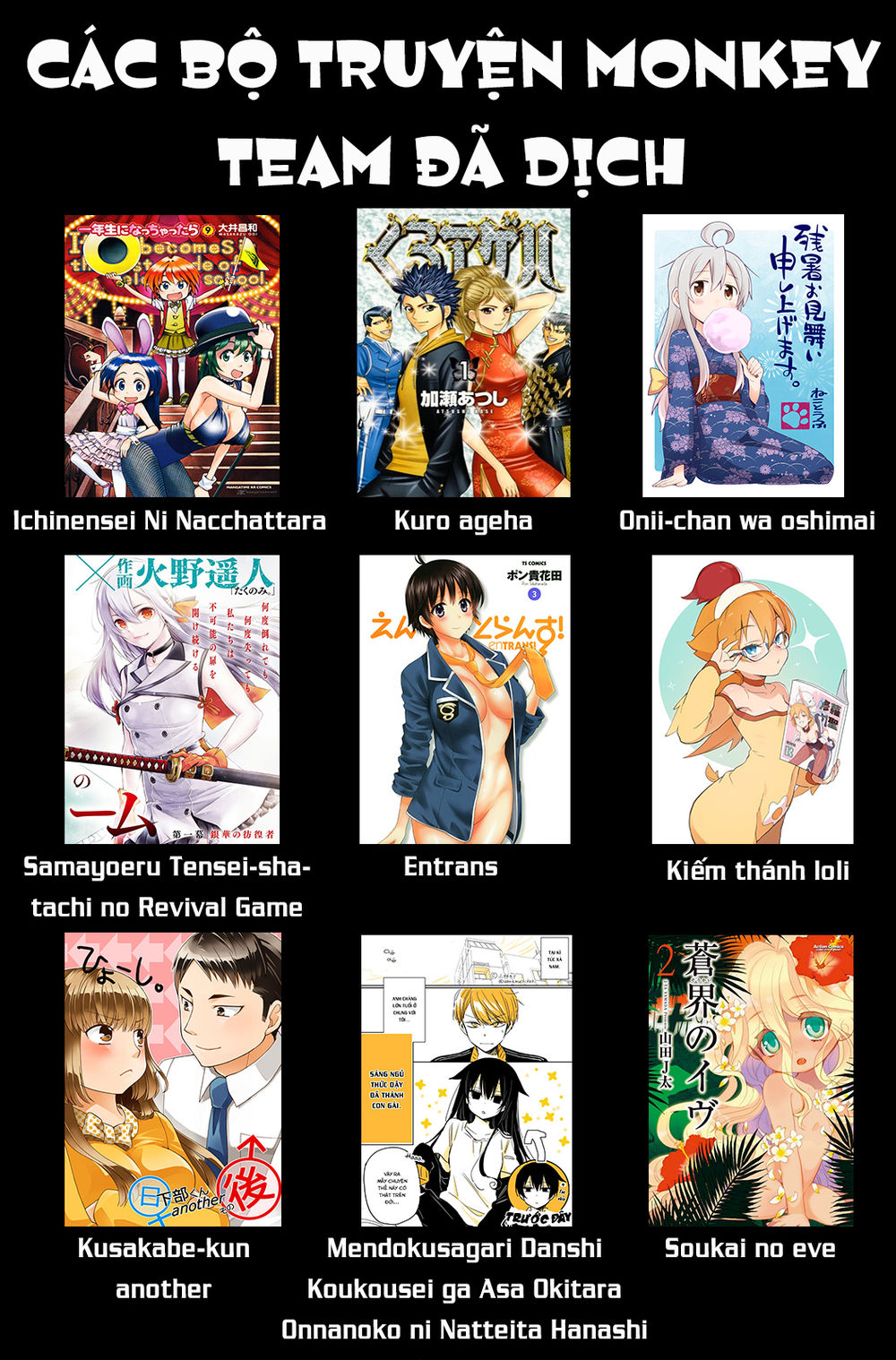 Samayoeru Tensei-Sha-Tachi No Revival Game Chapter 6 - 32