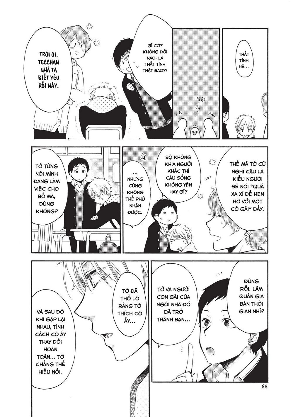 Ohayou, Ibarahime Chapter 2 - 12