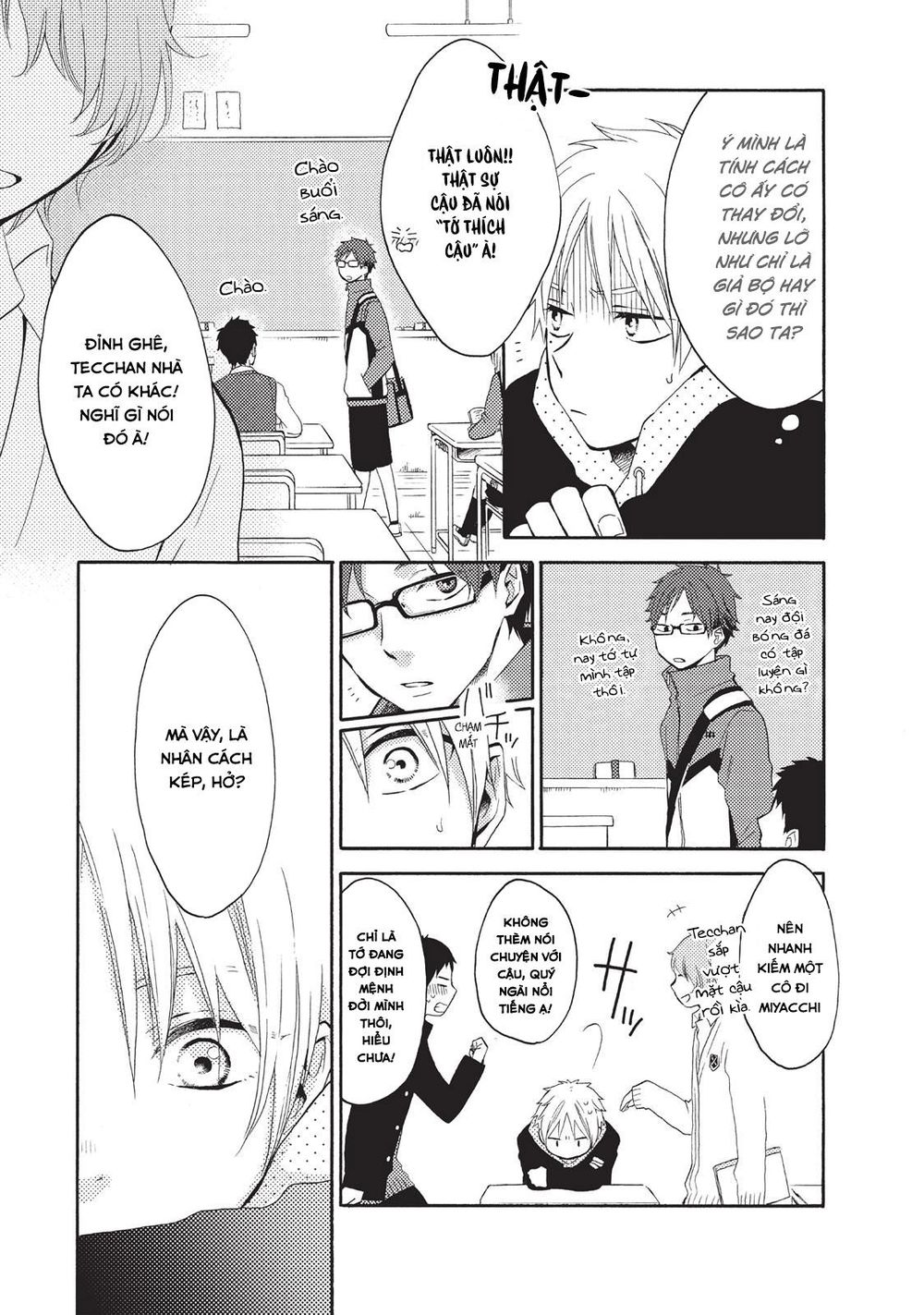 Ohayou, Ibarahime Chapter 2 - 13