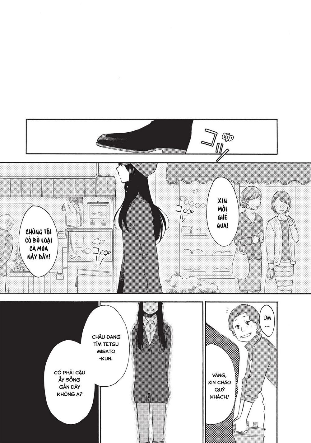 Ohayou, Ibarahime Chapter 2 - 17