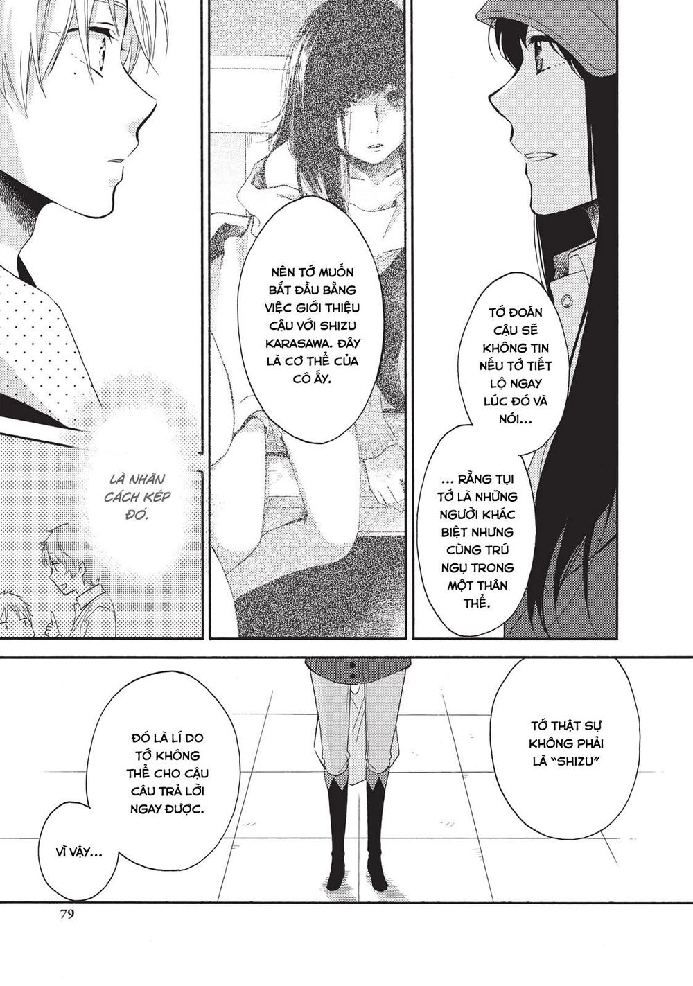 Ohayou, Ibarahime Chapter 2 - 23