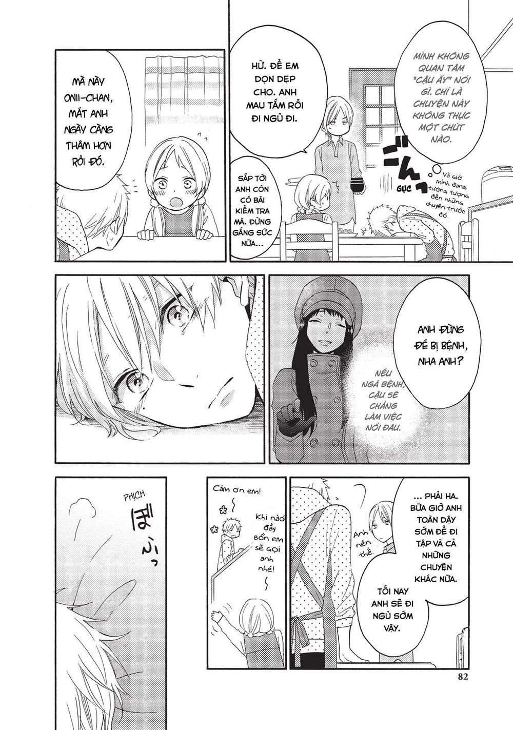 Ohayou, Ibarahime Chapter 2 - 26