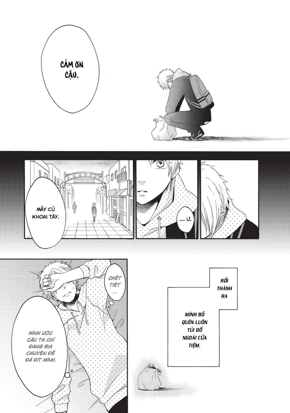 Ohayou, Ibarahime Chapter 2 - 29