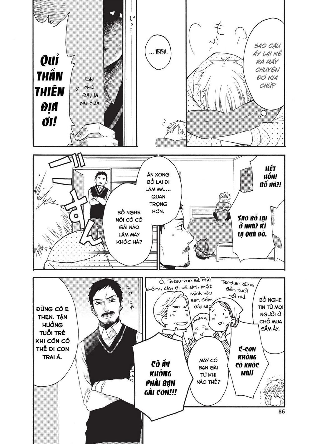 Ohayou, Ibarahime Chapter 2 - 30