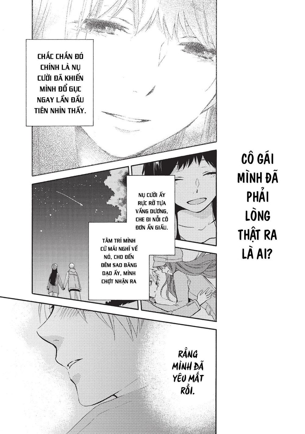 Ohayou, Ibarahime Chapter 2 - 4
