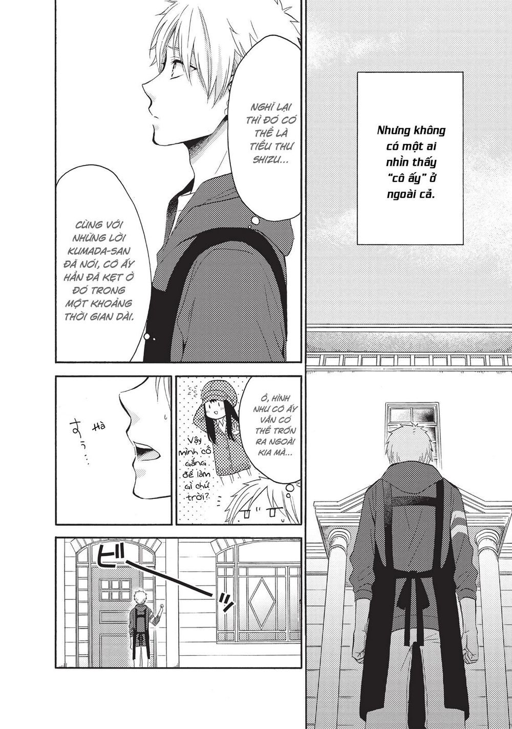 Ohayou, Ibarahime Chapter 2 - 34