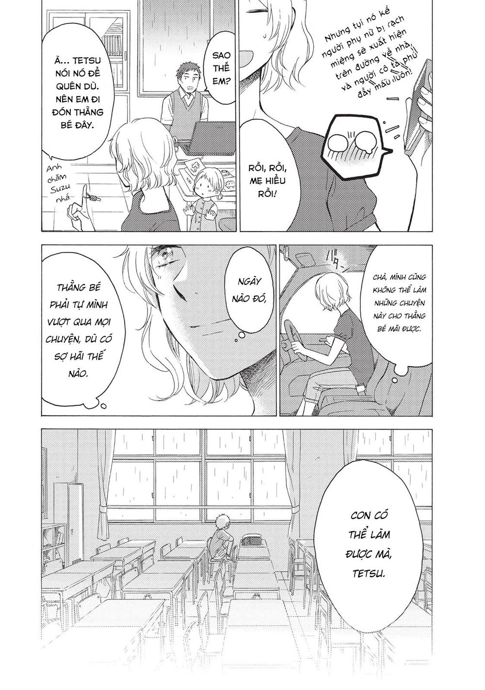 Ohayou, Ibarahime Chapter 4 - 5