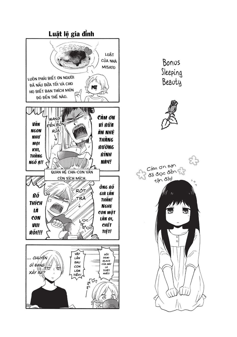 Ohayou, Ibarahime Chapter 4 - 50