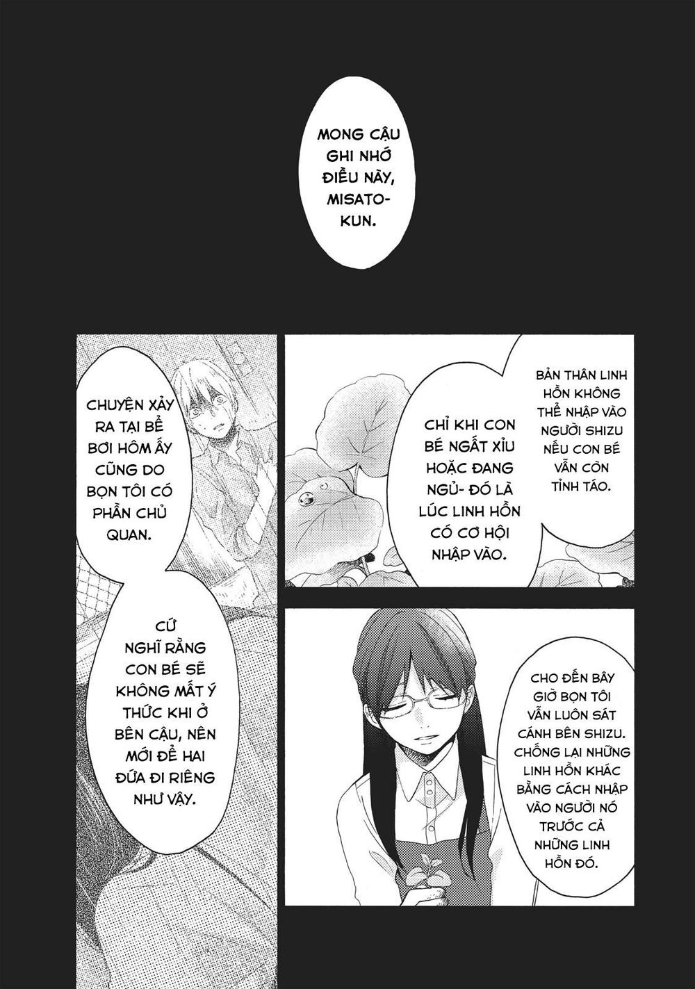 Ohayou, Ibarahime Chapter 5 - 19