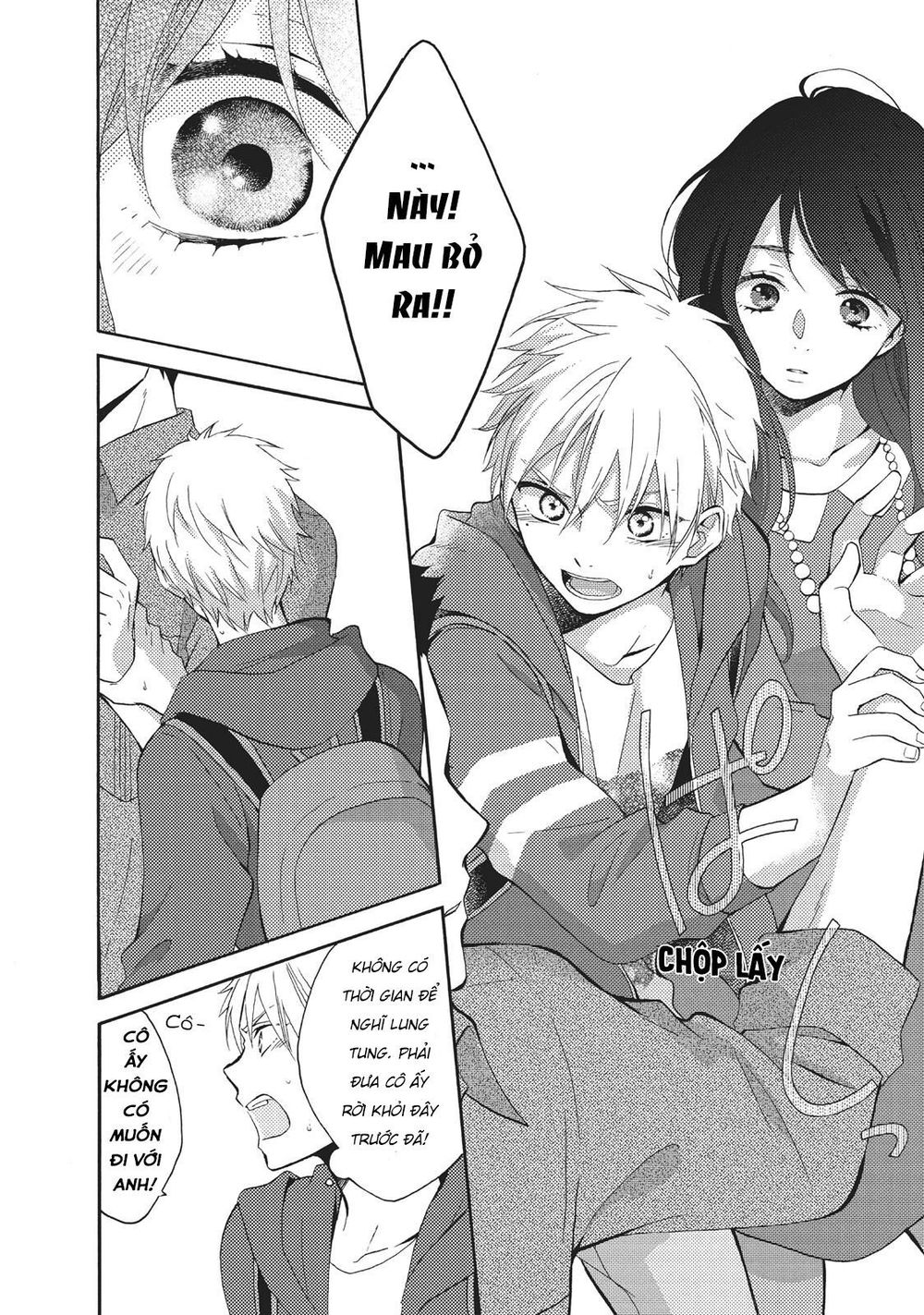 Ohayou, Ibarahime Chapter 5 - 33