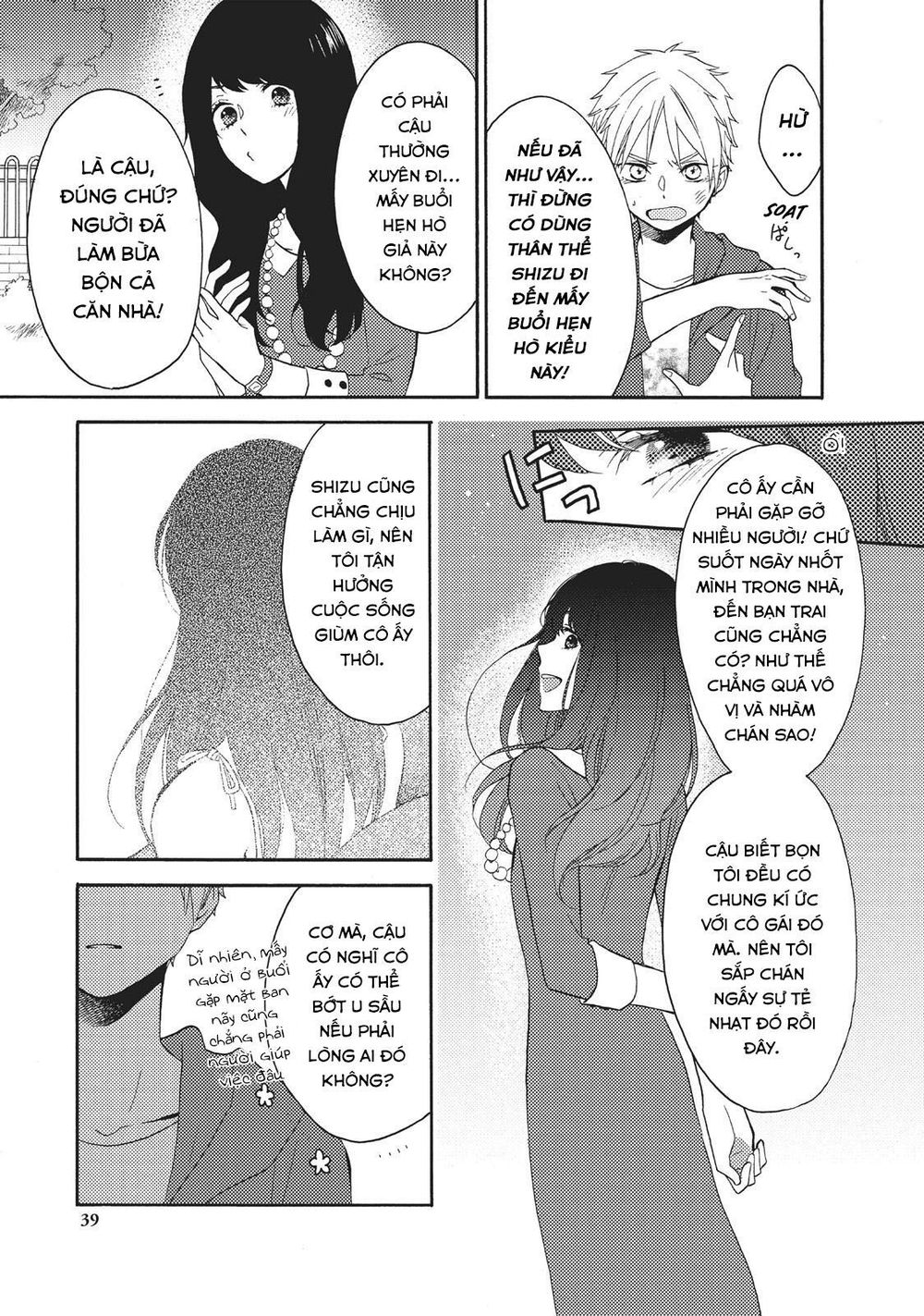 Ohayou, Ibarahime Chapter 5 - 42